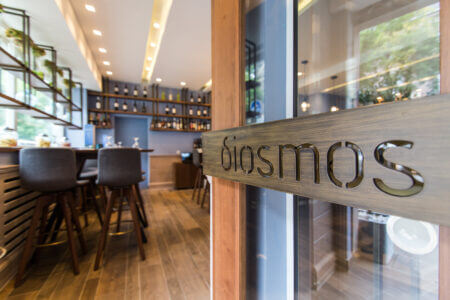 Diosmos Restaurant-Gutschein